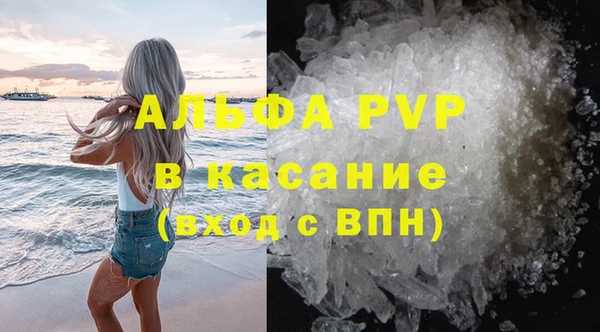 MDMA Premium VHQ Балахна